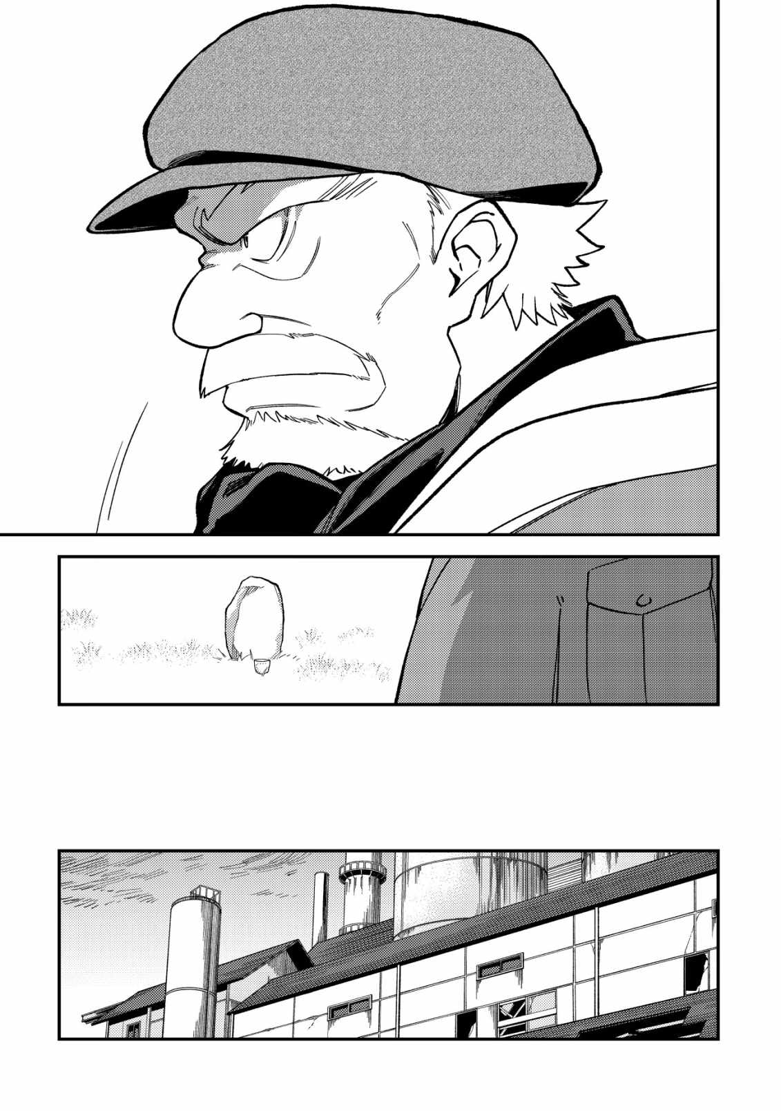 Nameless Dexterity Chapter 2 8